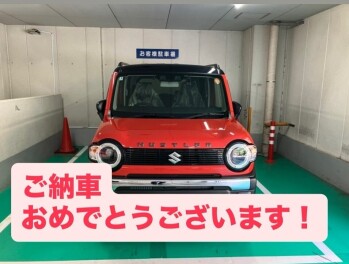ハスラーご納車おめでとうございます